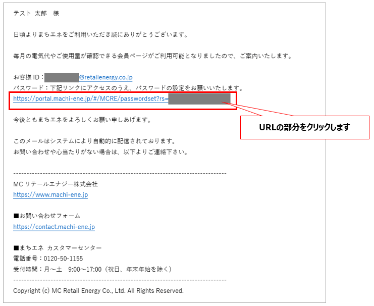ロ様確認用ページ （再申し込み（パソコン版）：主な操作方法 