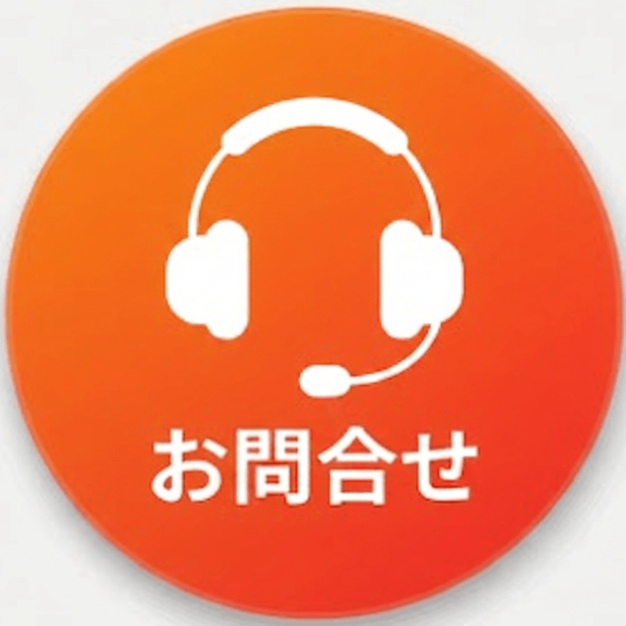 BECIご相談用 お問合せ窓口のご案内 | BBIQ（ビビック）お客さまサポート