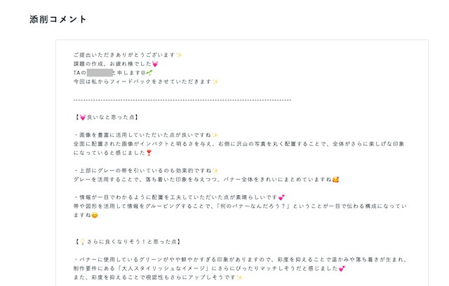 ソウ様ご確認専用ページ （完全版】内部SEOチェックシートで自社の課題 