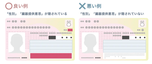 SHElikes】本人確認書類は何が必要ですか？ - SHE株式会社 サポートサイト